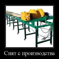 Станок кромкообрезной К1 Тайга