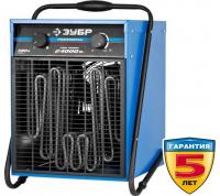 Пушка тепловая электрическая ЗУБР Квадрат Профессионал ЗТПЭ-24000-Ф_М2