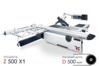 Станок форматно-раскроечный ROBLAND Z 500 X-1