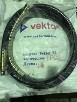 Гибкий вал 4,5м VEKTOR BL к наконечнику 51, 76мм