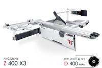 Станок форматно-раскроечный ROBLAND Z 400 X-3