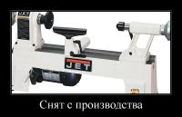 Токарный станок Jet JML-1014i 708375M