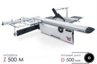 Станок форматно-раскроечный ROBLAND Z 500 M