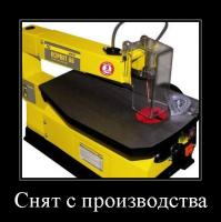 Лобзиковый станок Энкор Корвет-88
