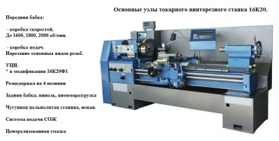 16К20
